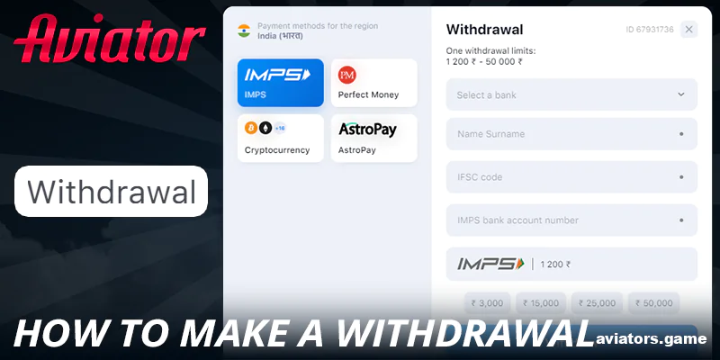 How to Withdraw Your Funds from 1Win Aviator India