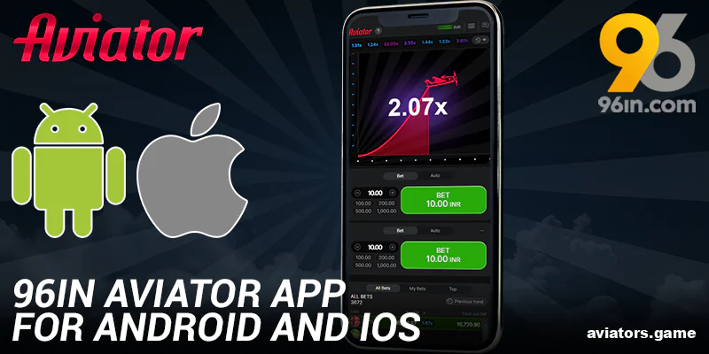 96in Aviator Mobile App: Available for iOS and Android
