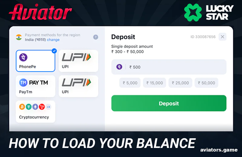 How to fund your Lucky Star Aviator account in India