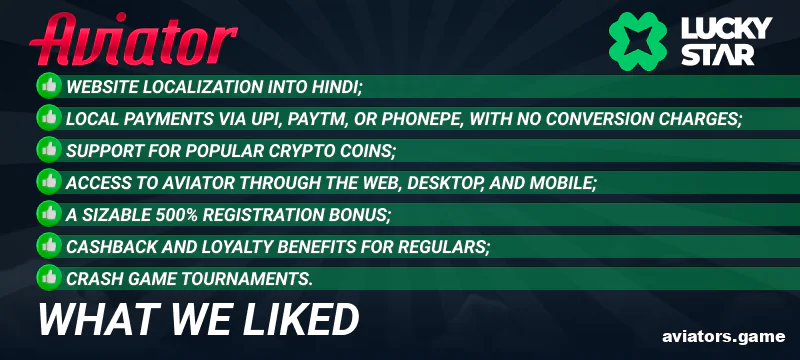 What Indian players will love about Lucky Star Aviator